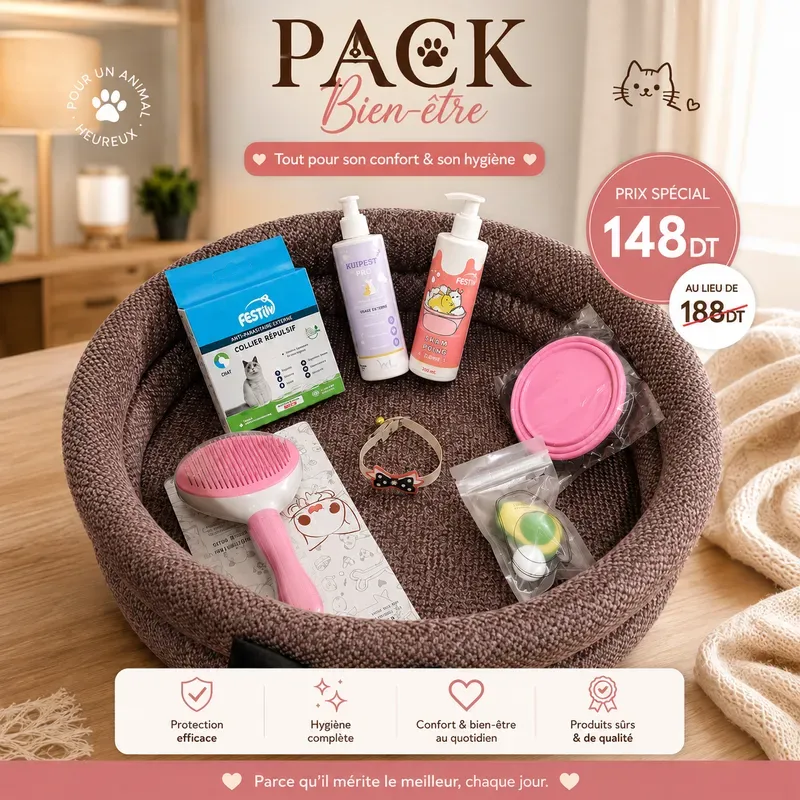 باك العناية للقطط — TOUTOUPET